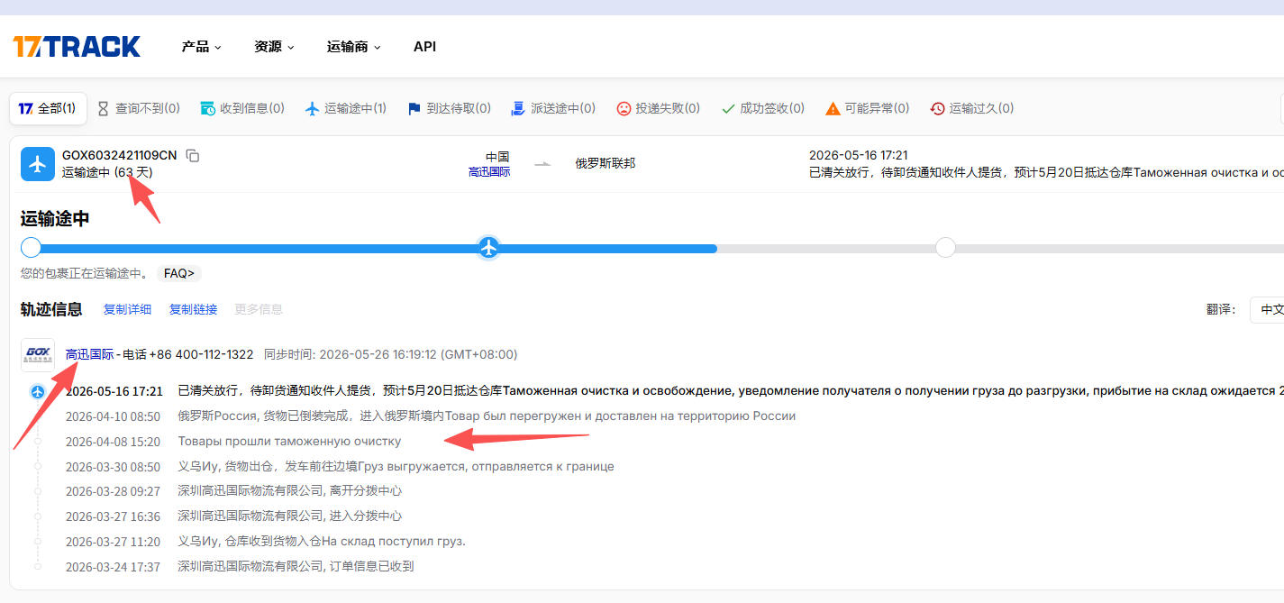 清关.jpg