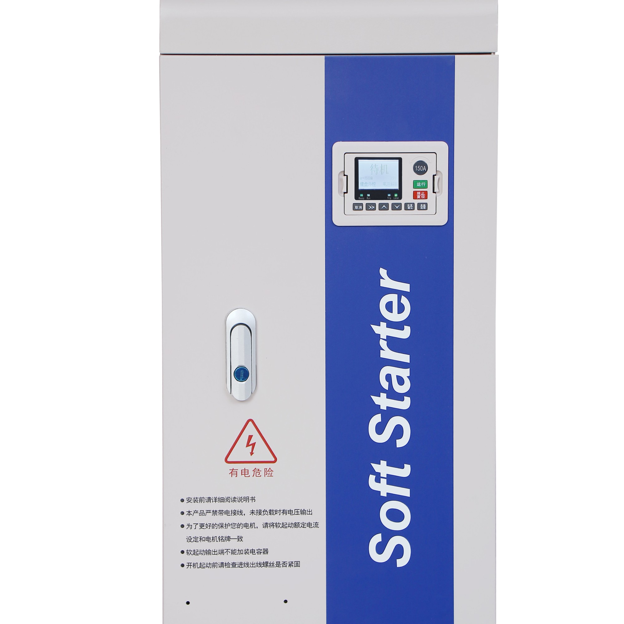 AU6800 series Soft Starter